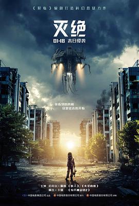 第七个证人悬疑推理电影在线观看