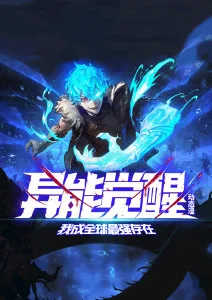 春分物语校园青春动漫全集在线观看